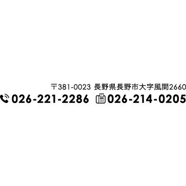 有限会社共立塗装商会ロゴ