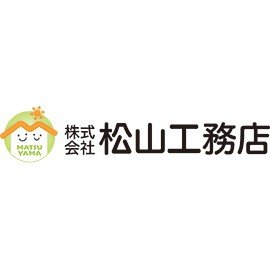 株式会社松山工務店ロゴ