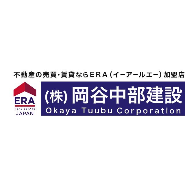 株式会社岡谷中部建設ロゴ