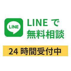 株式会社タカラペイントロゴ