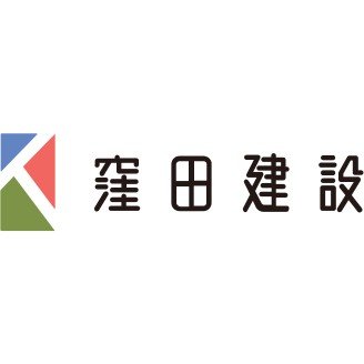 窪田建設株式会社ロゴ