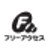 株式会社グリーンライフロゴ