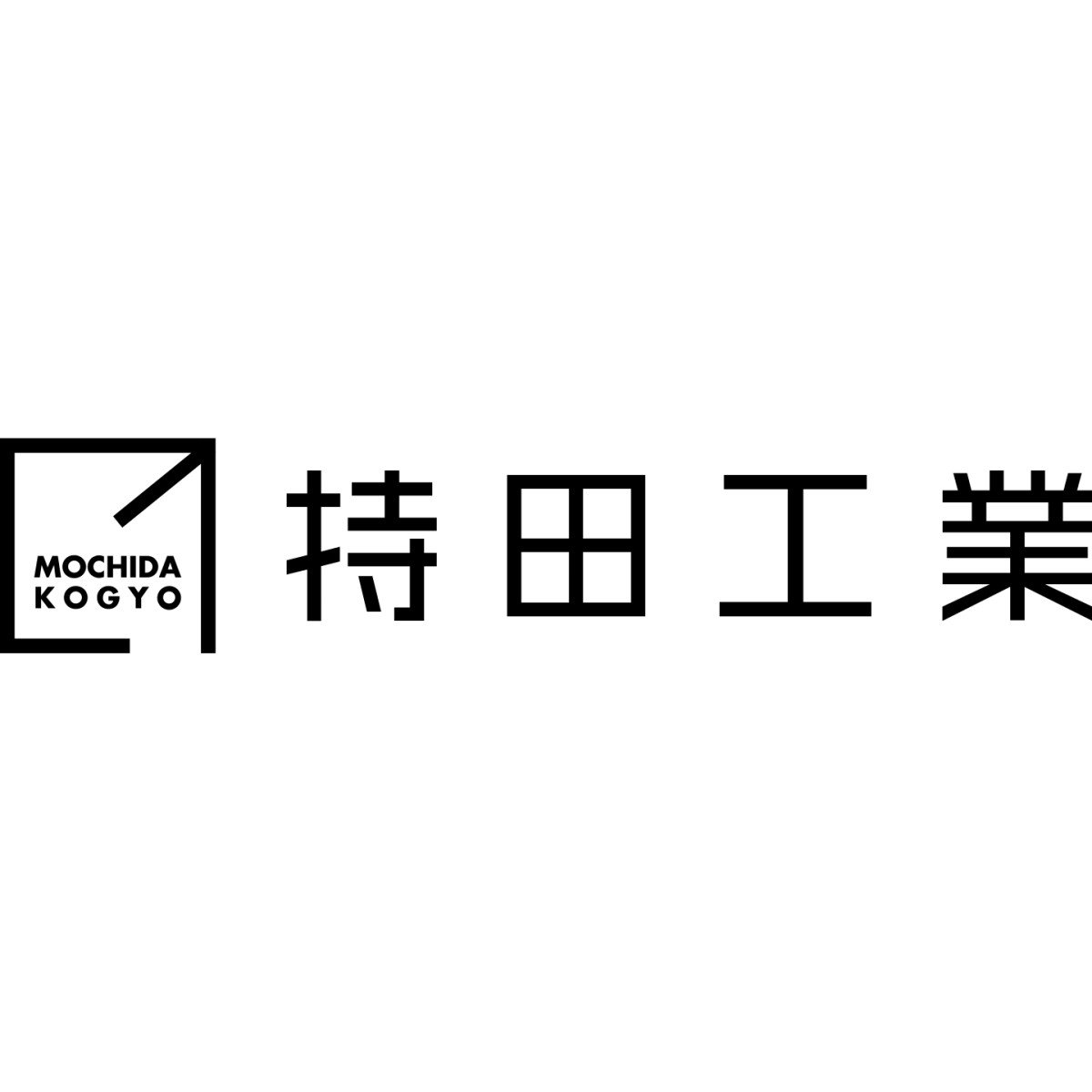 持田工業ロゴ