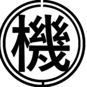 飯田機工株式会社ロゴ