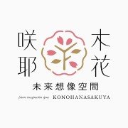 未来想像空間 木花咲耶ロゴ