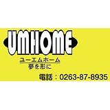 株式会社ユーエムホームロゴ