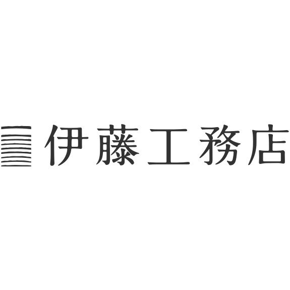 株式会社伊藤工務店ロゴ