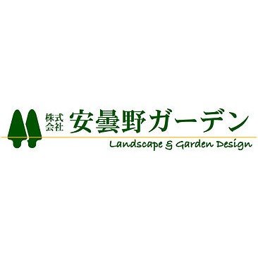 株式会社安曇野ガーデンロゴ