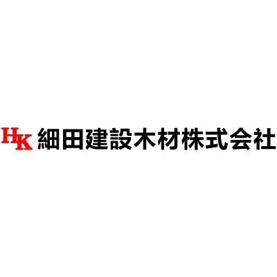 細田建設木材株式会社ロゴ