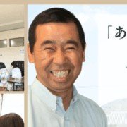 有限会社恵夢住宅設計室ロゴ
