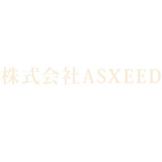 株式会社ASXEEDロゴ