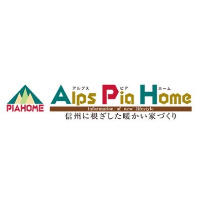 株式会社アルプスピアホームロゴ