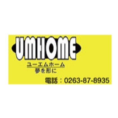 株式会社ユーエムホームロゴ
