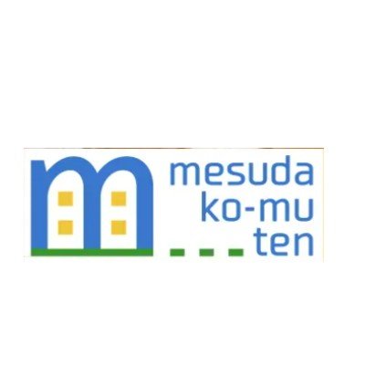 有限会社召田工務店ロゴ