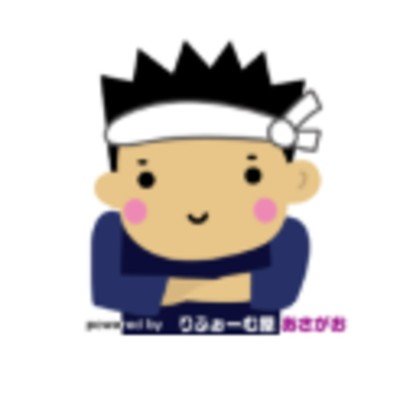りほーむ屋あさがおロゴ