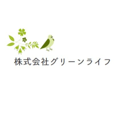 株式会社グリーンライフロゴ
