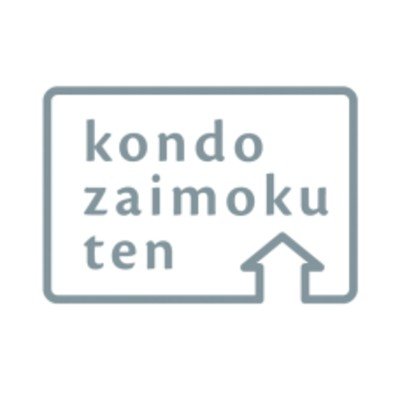 有限会社角本 近藤材木店ロゴ
