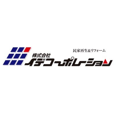 株式会社イデコーポレーションロゴ
