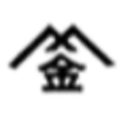 有限会社富士小松工務店ロゴ