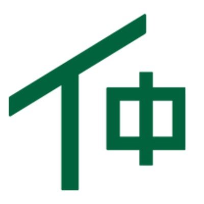 有限会社仲條建築ロゴ
