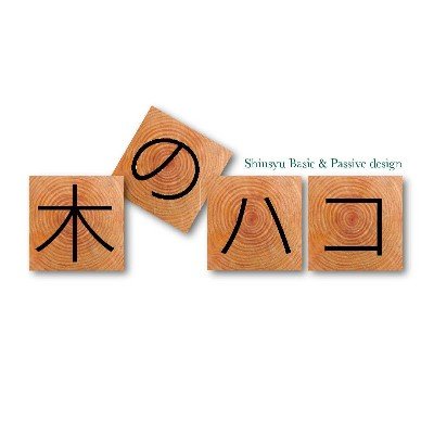 大蔵建設株式会社ロゴ