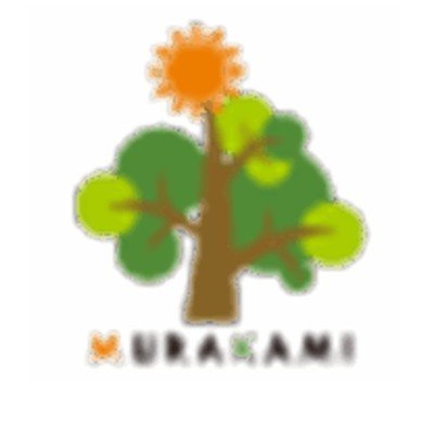 株式会社村上工務店ロゴ