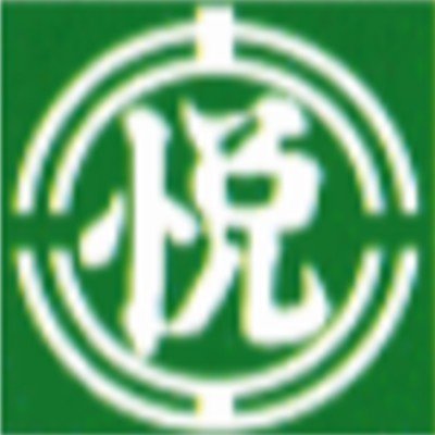 株式会社牛山工務店ロゴ