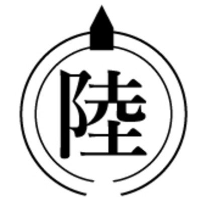 有限会社陸大ロゴ