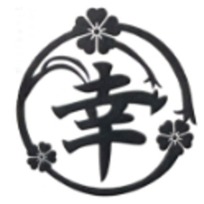 株式会社幸桜総業ロゴ